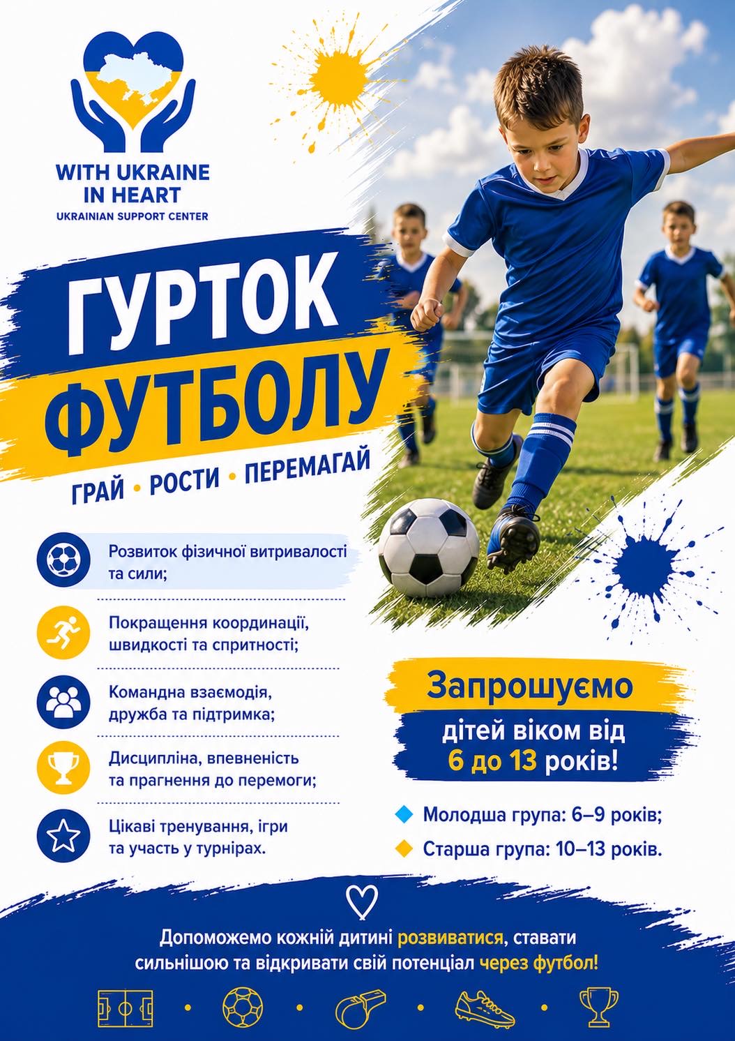 Soccer Club