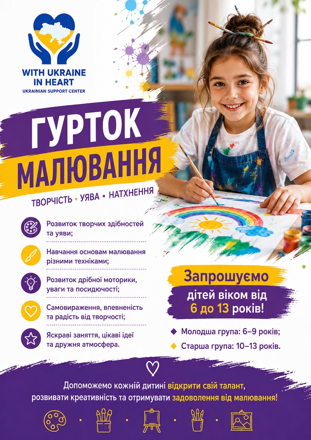 Art Club